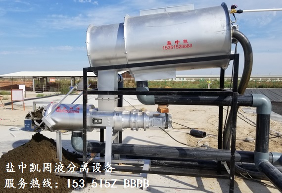 沼渣沼液處理機(jī)
